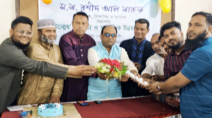 উন্মেষ সাহিত্য ও সামাজিক উন্নয়ন সংস্থার আত্মপ্রকাশ